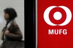アジア拠点で証券事業を縮小するMUFGのロゴ