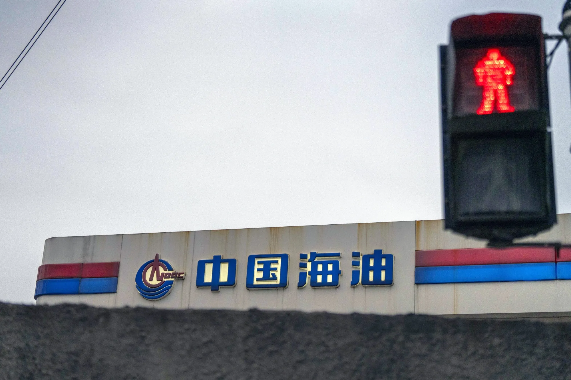 A&nbsp;Cnooc Ltd. filling station in Shanghai. Analysts warn that the nation’s fuel consumption may have already peaked for this year.