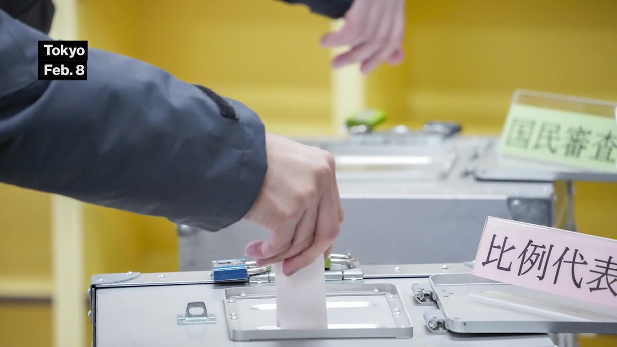 Japan Voters at Tokyo Polling Station in 2026 Election