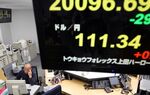 Dealers At A Foreign Exchange Brokerage As Yen Extends Advance Against The Dollar