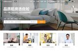 SoftBank-Backed Startup Ziroom Is Said to Mull $1 Billion HK IPO