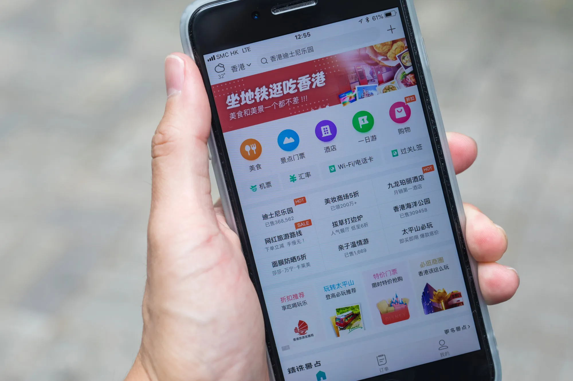 Meituan Dianping CEO Wang Xing Hosts News Conference on Global Offering