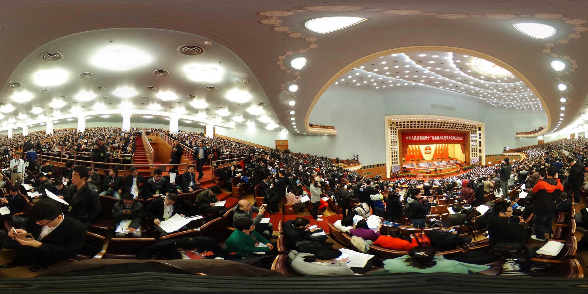 Opening of 5th Session of the 12th National People's Congress