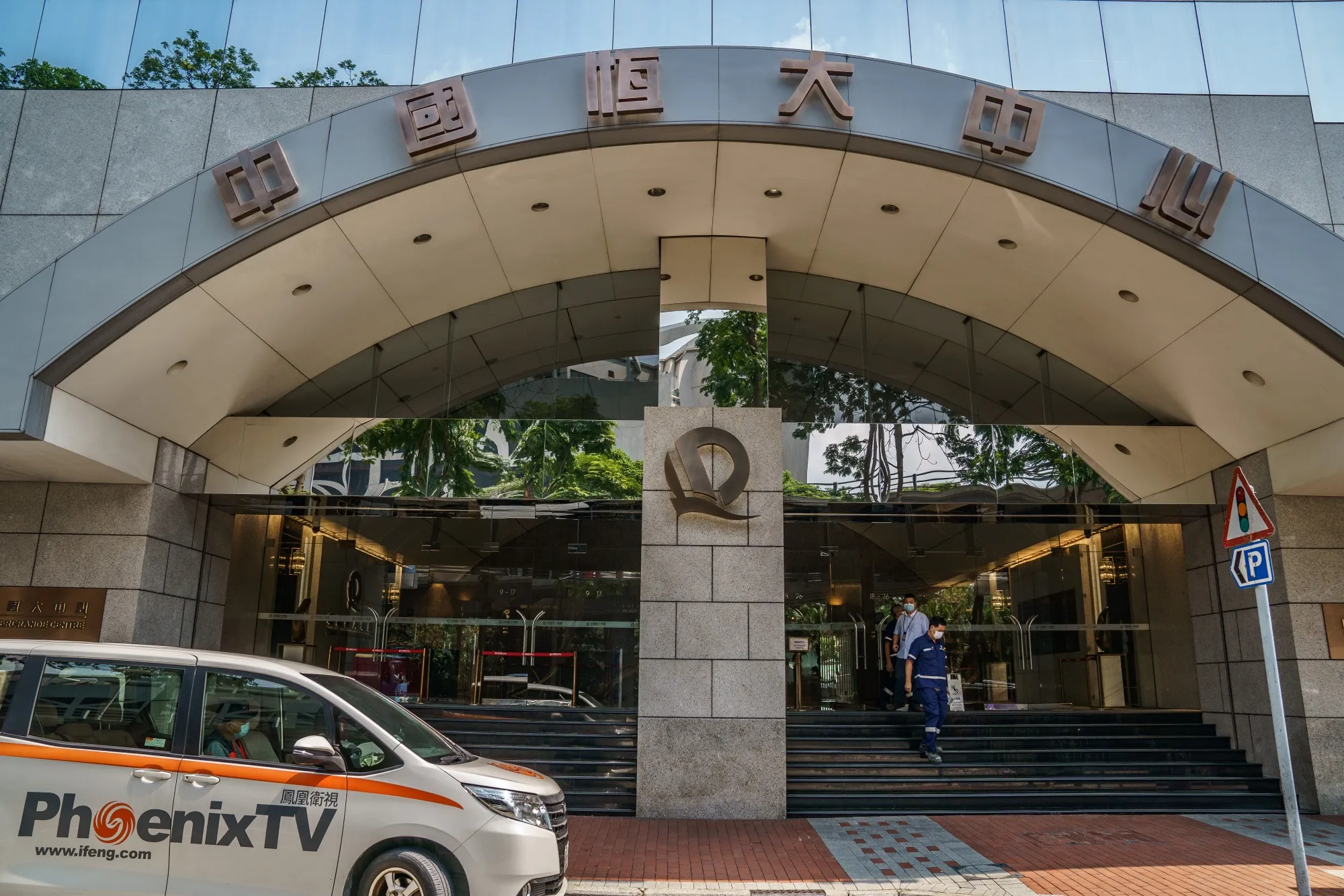 Evergrande's Hong Kong Properties as Banks Rethink Mortgage Halt After Queries From HKMA