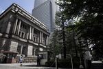 The Bank of Japan (BOJ) headquarters stands in Tokyo, Japan.