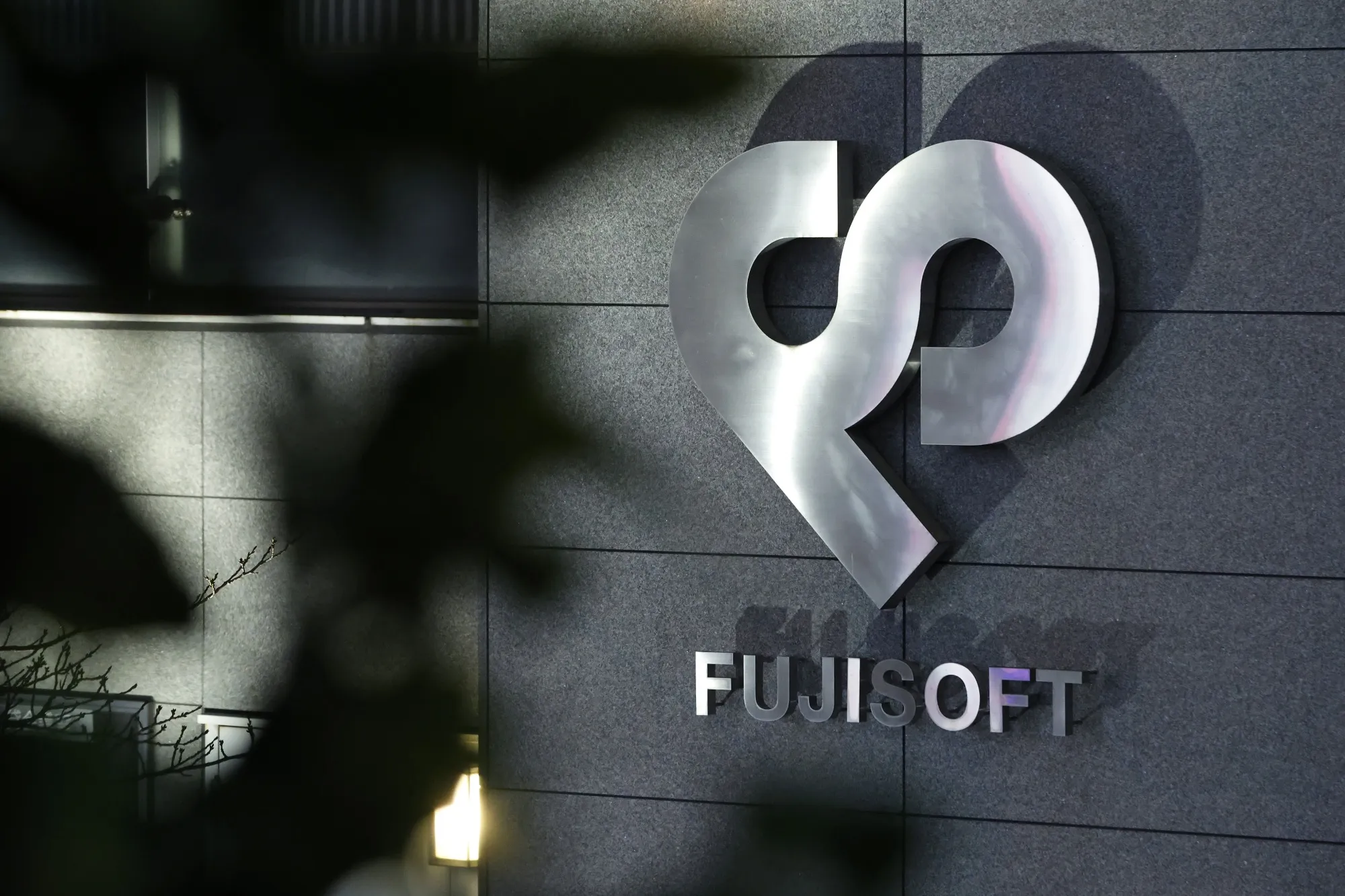 A Fuji Soft office building in Tokyo.