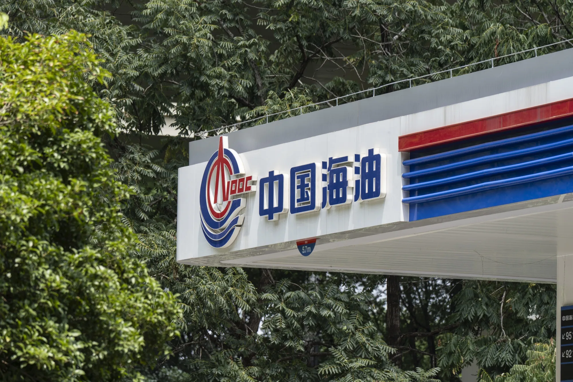 Signage at a Cnooc gas station in Shanghai.