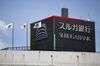 Suruga Bank Branch As Loan Scandal Deepens