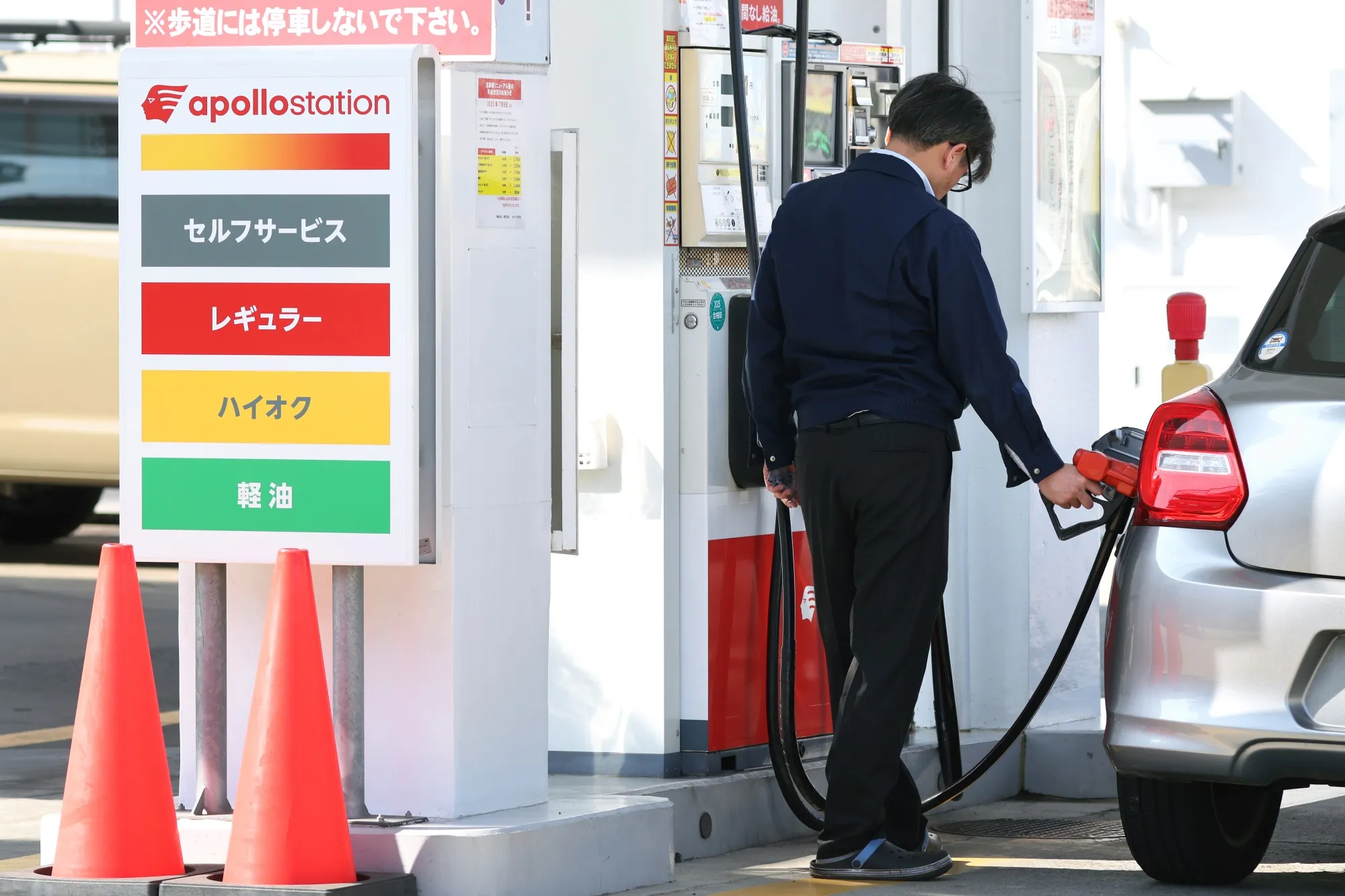Japan Gasoline Prices Hit Record High as Iran Conflict Disrupts ...