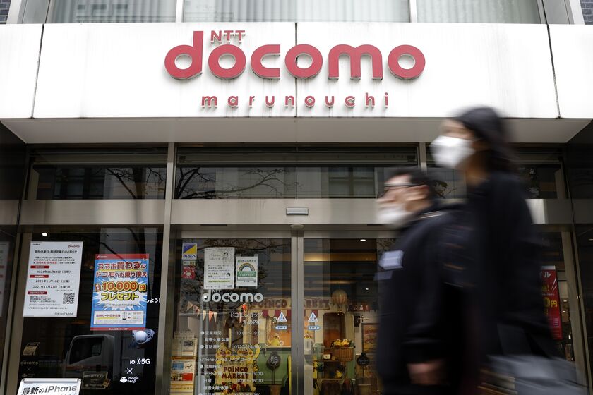 NTT Docomo Store and President Motoyuki Ii News Conference