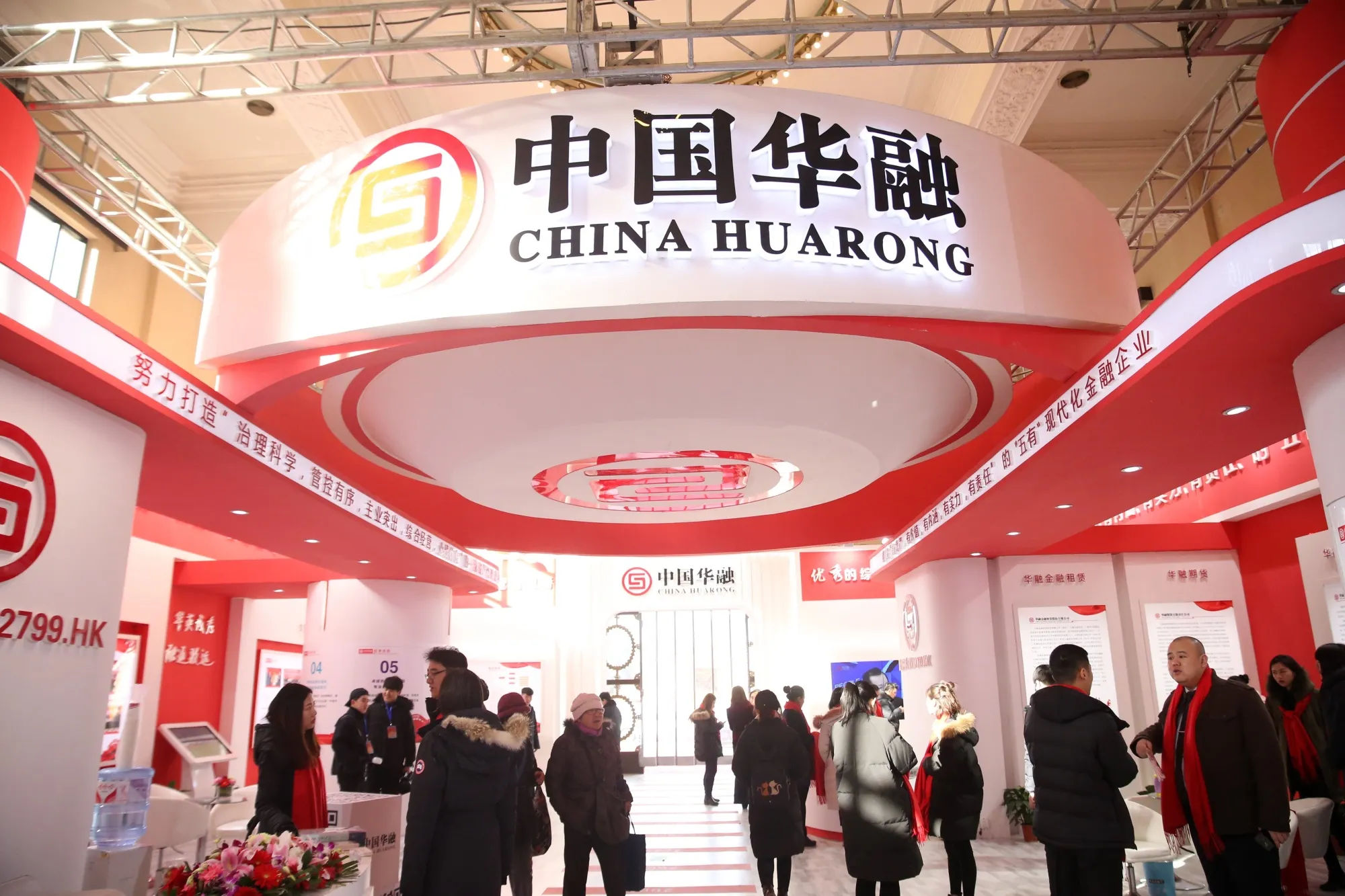 Archegos and China Huarong May Have Been Avoidable If Someone Read the  Footnotes - Bloomberg