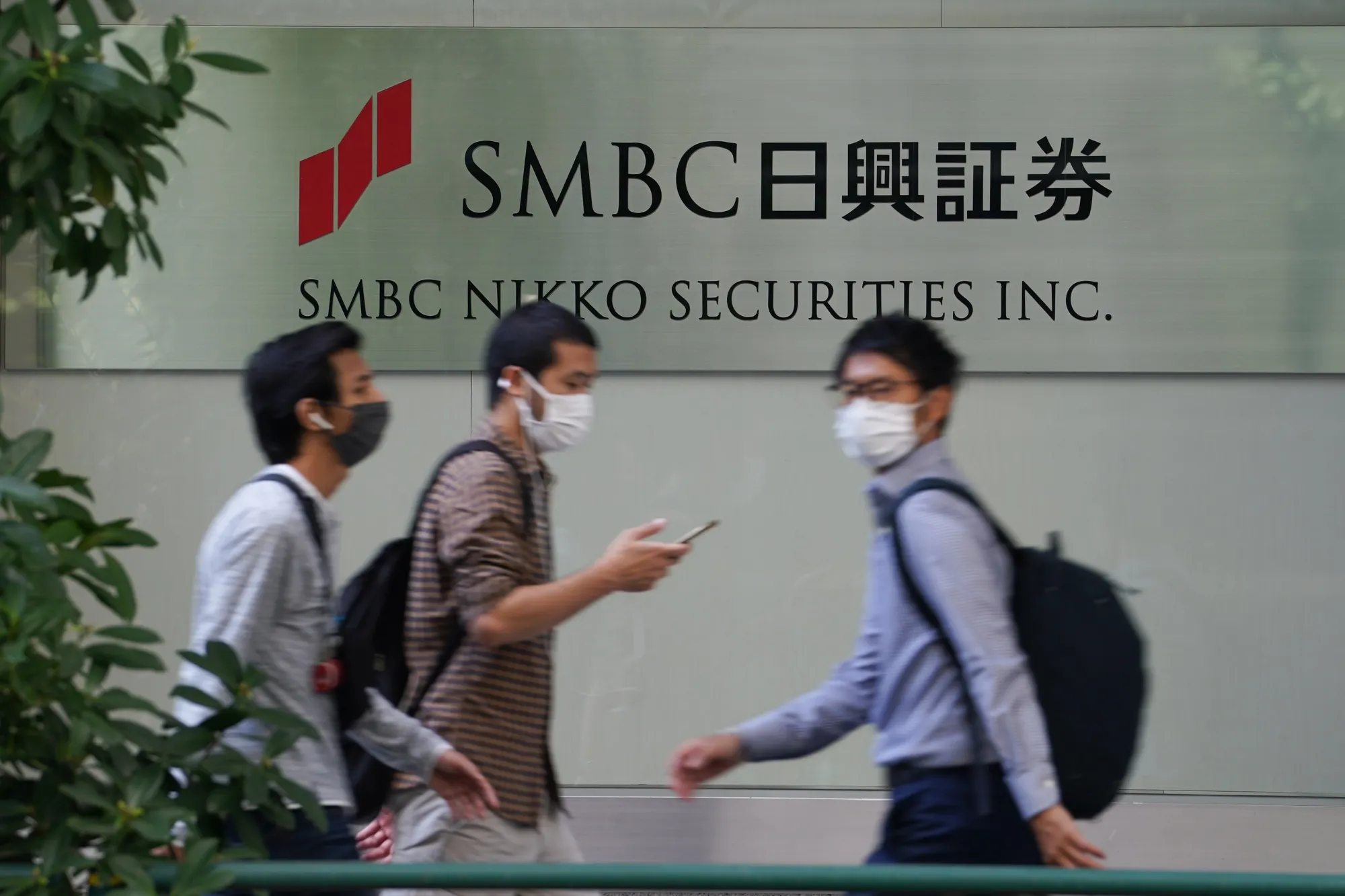 ＳＭＢＣ日興､前期決算で約100億円のマイナス影響－相場操縦事件 - Bloomberg