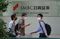 Financial Institutions in Japan As Libor Expiry Looms
