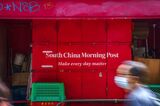 South China Morning Post branding in Hong Hong.