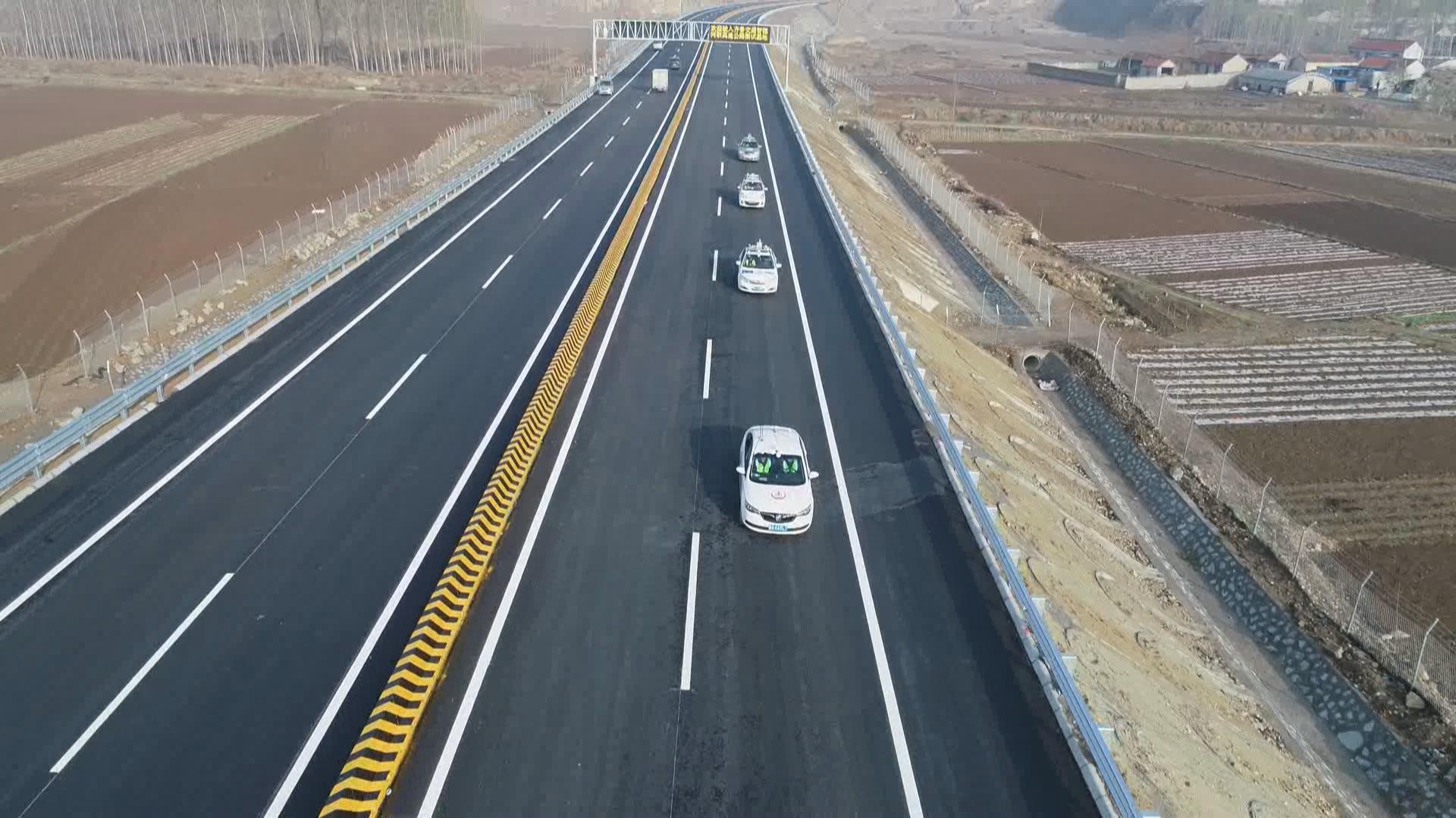 Autonomous driving cars being tested out on a section of Binlai Highway in Shandong province.