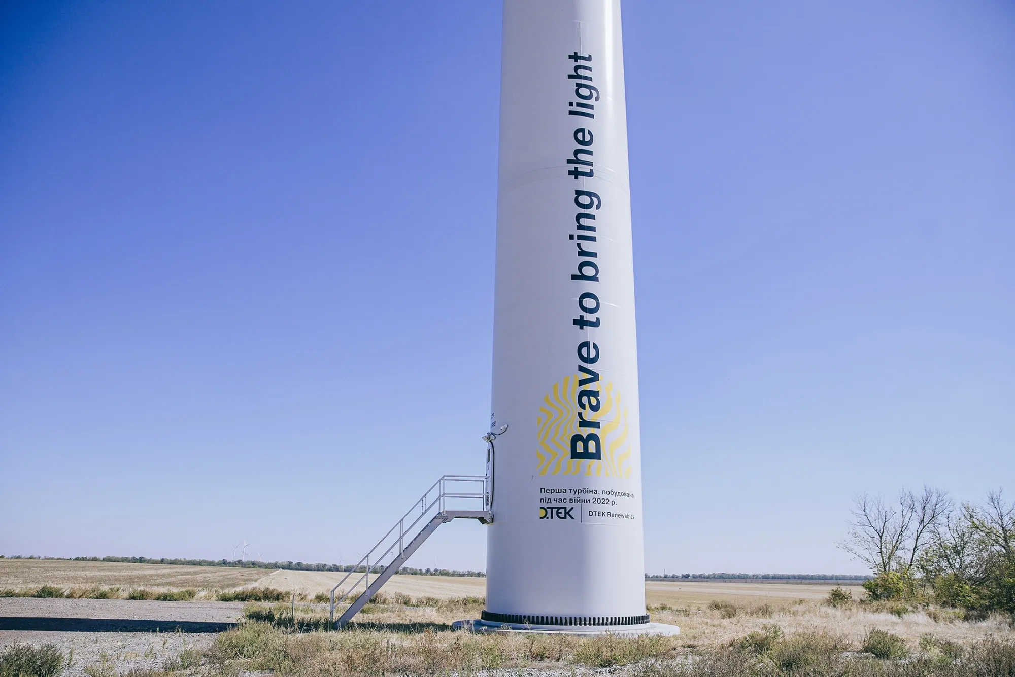 The first turbine built after Russia’s February 2022&nbsp;invasion of Ukraine&nbsp;at the Tyligulska&nbsp;wind farm,&nbsp;Mykolaiv region.