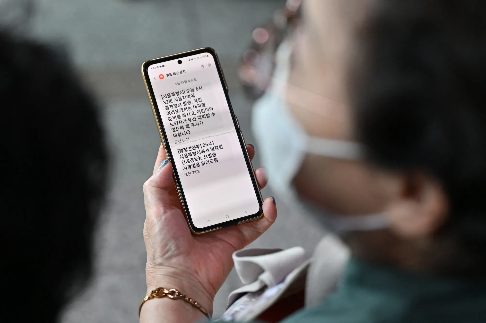 The emergency evacuation warning text message issued by Seoul City on May 31.