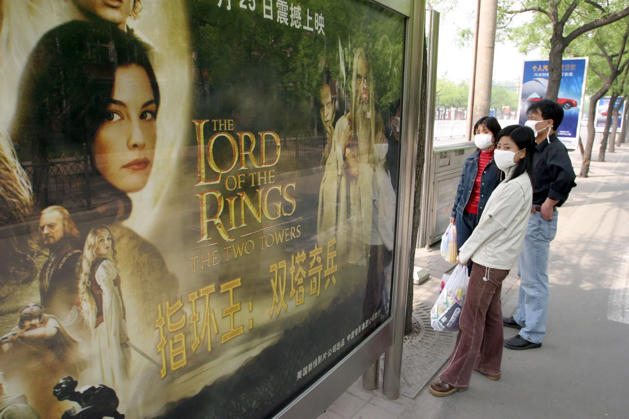 A poster advertising the film “The Lord of the Rings: The Two Towers.”