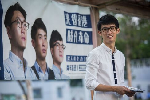 Baggio Leung