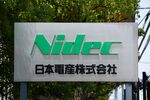 日本電産のロゴ