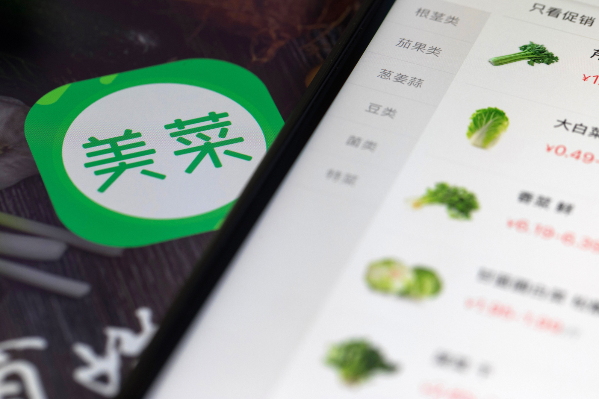 Illustrations of Meicai Application As Vegetable-Selling Startup Valued at $2.8 Billion