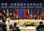China's and ASEAN foreign ministers meet in Yuxi on June 14.