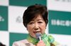 Tokyo Governor Yuriko Koike Launches New Party To Challenge Abe