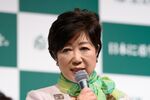 Tokyo Governor Yuriko Koike Launches New Party To Challenge Abe