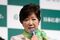 Tokyo Governor Yuriko Koike Launches New Party To Challenge Abe