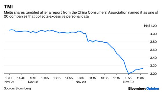 Beijing Won't Brook Corporate Competition in Spying