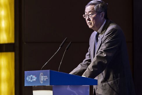 Key Speakers At Day Two Of The Institute of International Finance G20 Conference