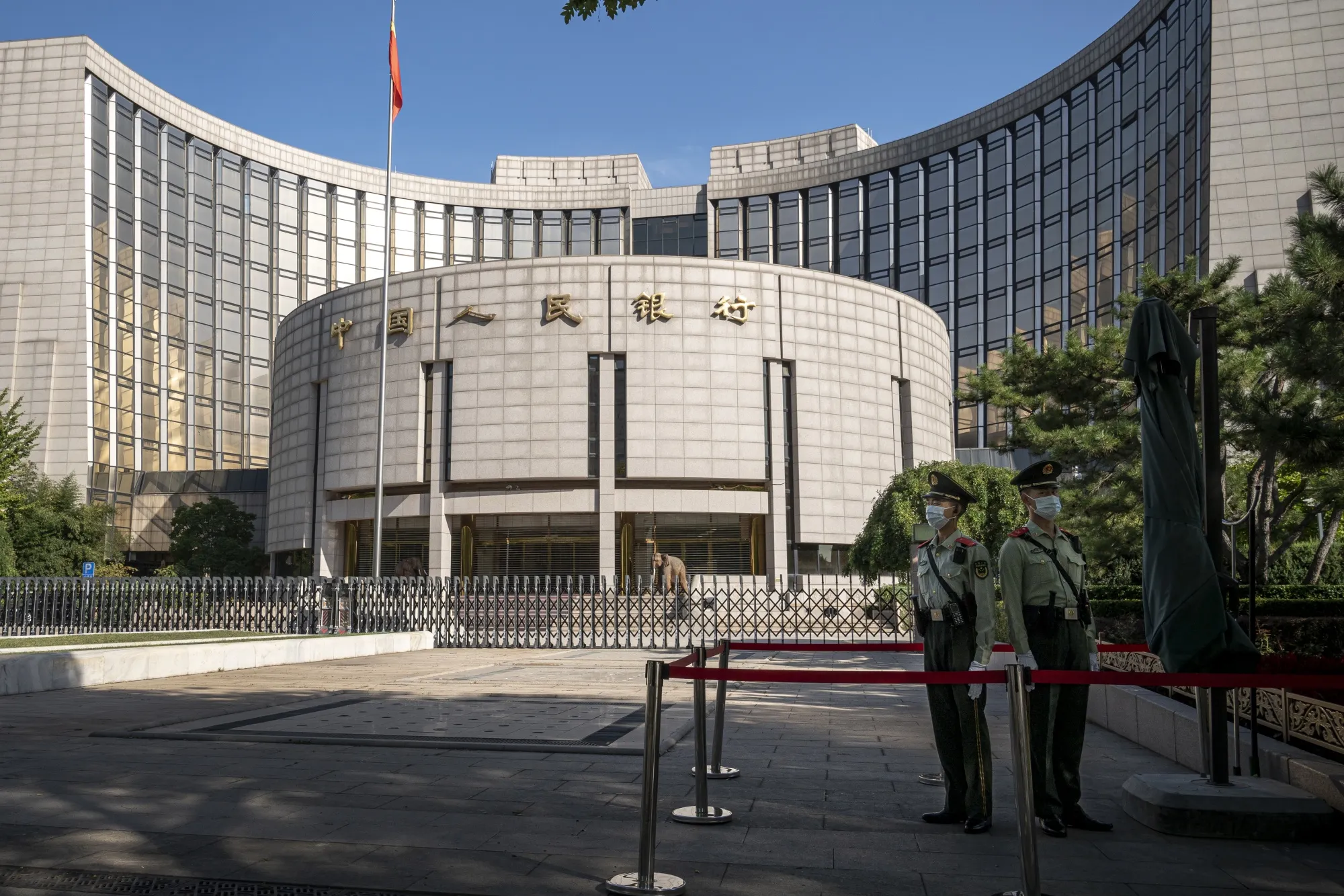 The People's Bank of China building in Beijing.