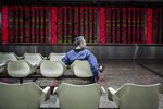 People's Bank Of China Headquarters And A Brokerage As Investors React to National People Congress Policies