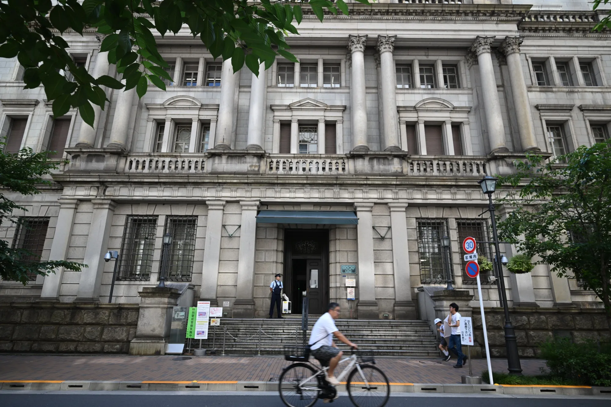 The Bank of Japan (BOJ) headquarters in Tokyo.