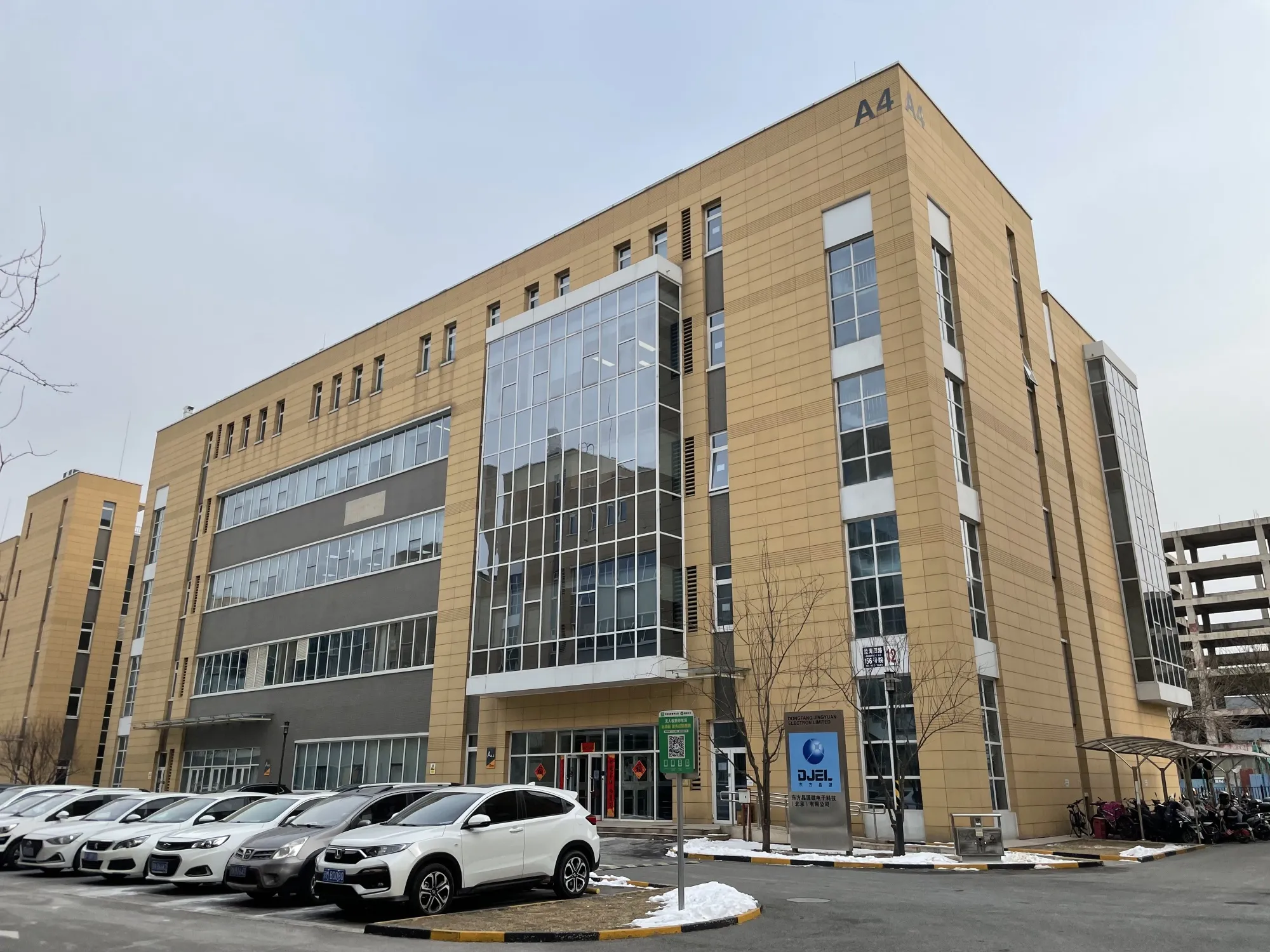 The Dongfang Jingyuan Electron Ltd. headquarters in Beijing