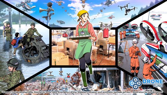 Japan Is Getting Serious About Flying Cars