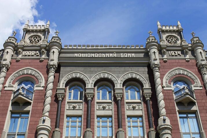 The National Bank of Ukraine in Kyiv.