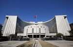 The People' s Bank of China (PBOC) headquarters stands in Beijing, China.