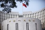 The People’s Bank of China