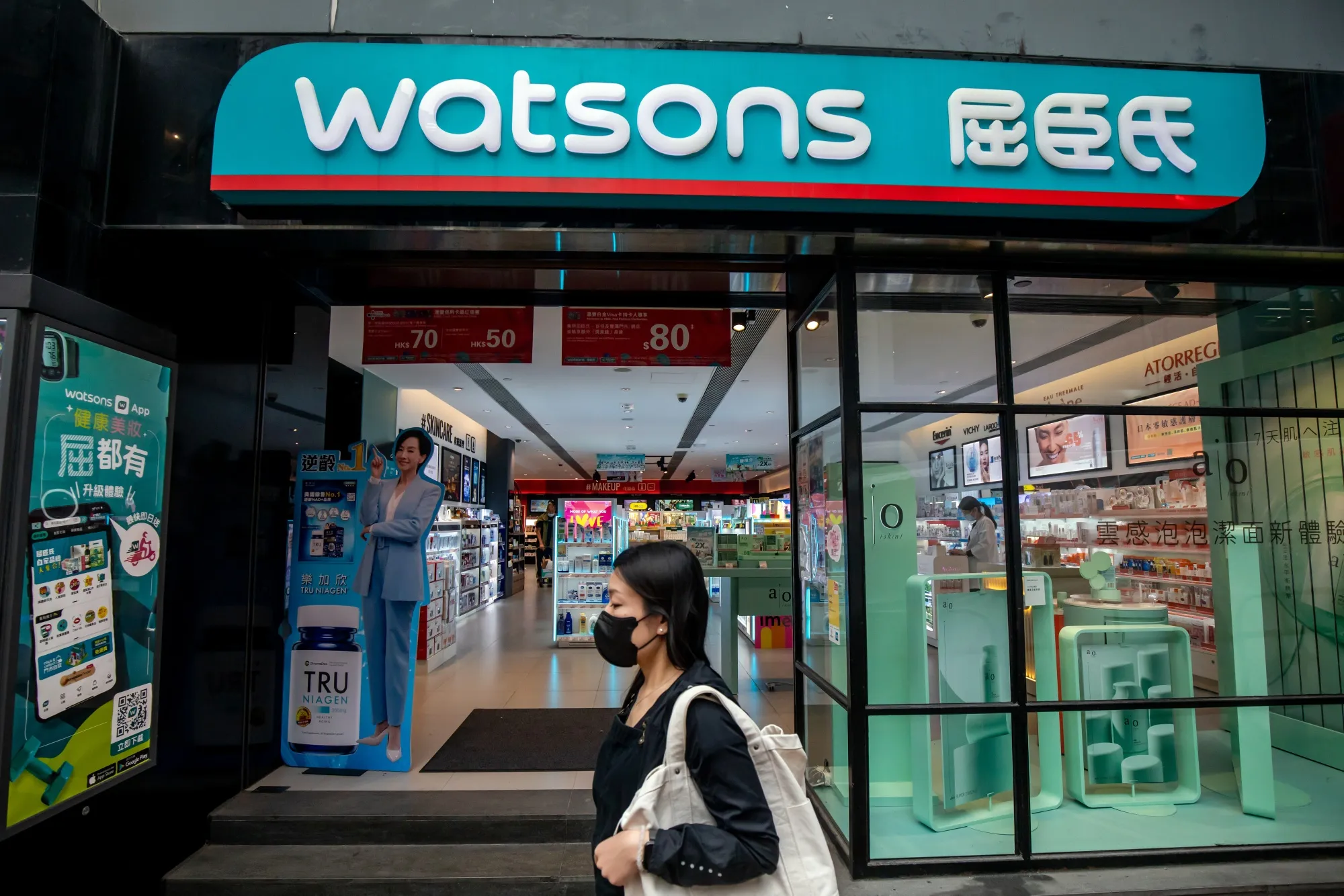 A Watsons store in Hong Kong.