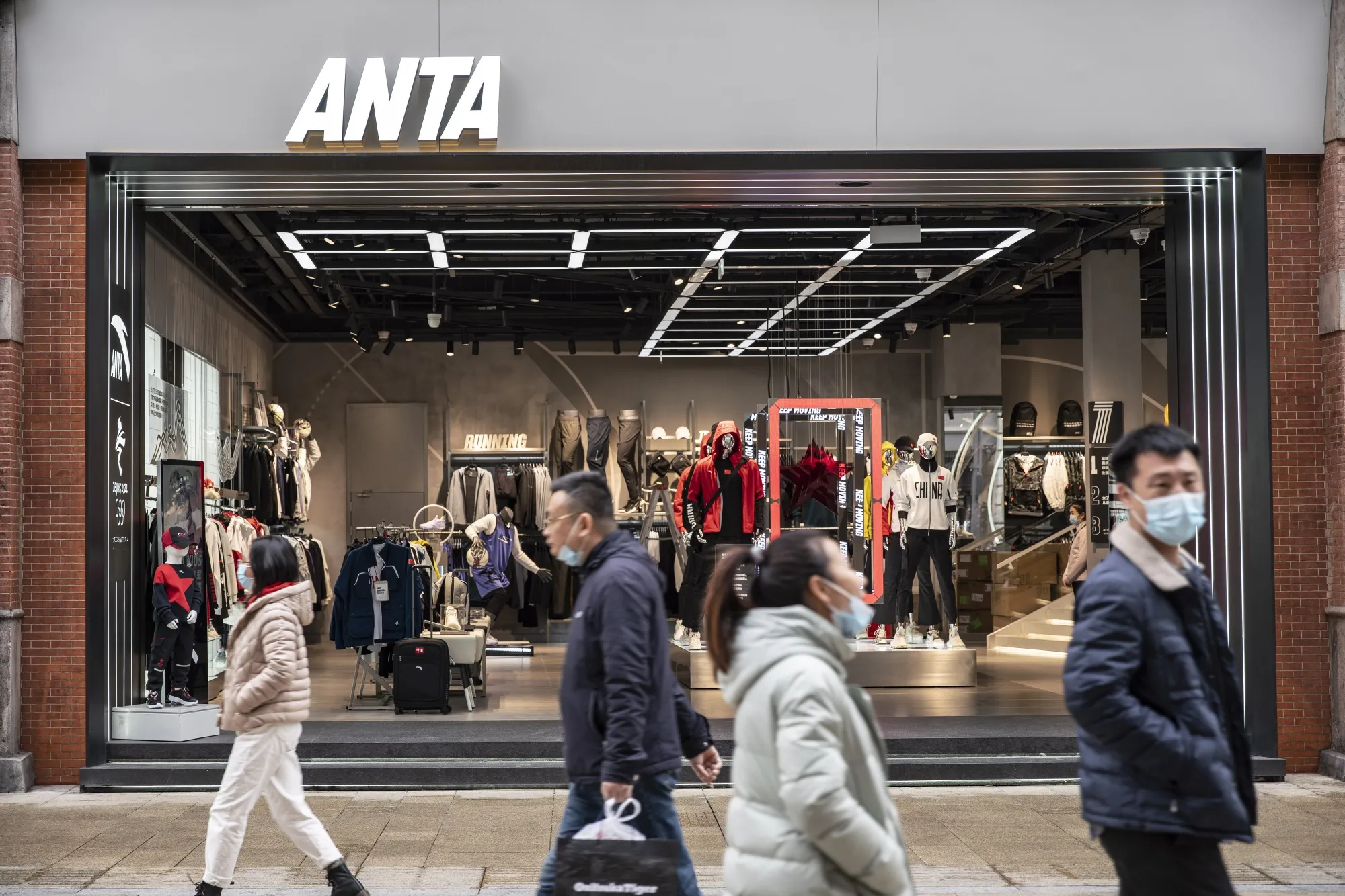Anta Sports Products’s store in Shanghai.