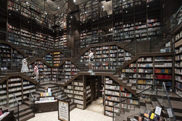 The Zhongshuge bookstore.