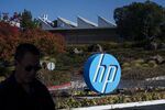 HP Headquarters As Company Confirms Xerox Takeover Offer