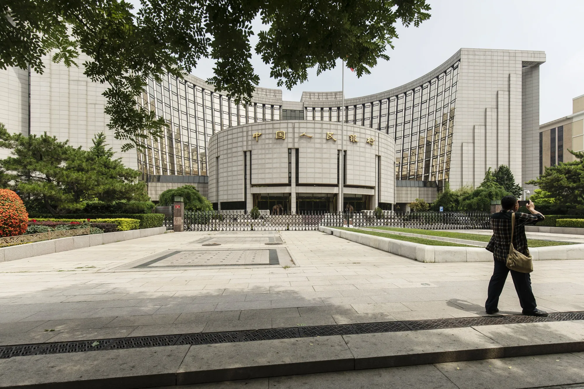 Outside the People's Bank of China (PBOC) headquarters in Beijing, China.