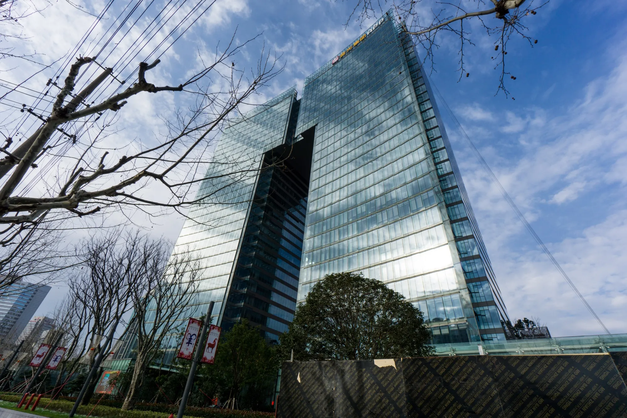 The Jin Hongqiao International Center, which houses the offices of PDD, in Shanghai.