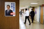 LDP Officials As Race To Replace Prime Minister Abe Takes Shape