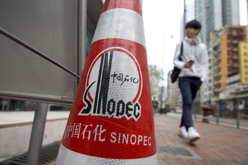Sinopec Gas Station