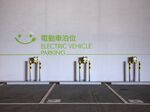 EV&nbsp;charging stations in a parking lot in Hong Kong.