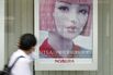 Nomura Securities Branches Ahead of Earnings 