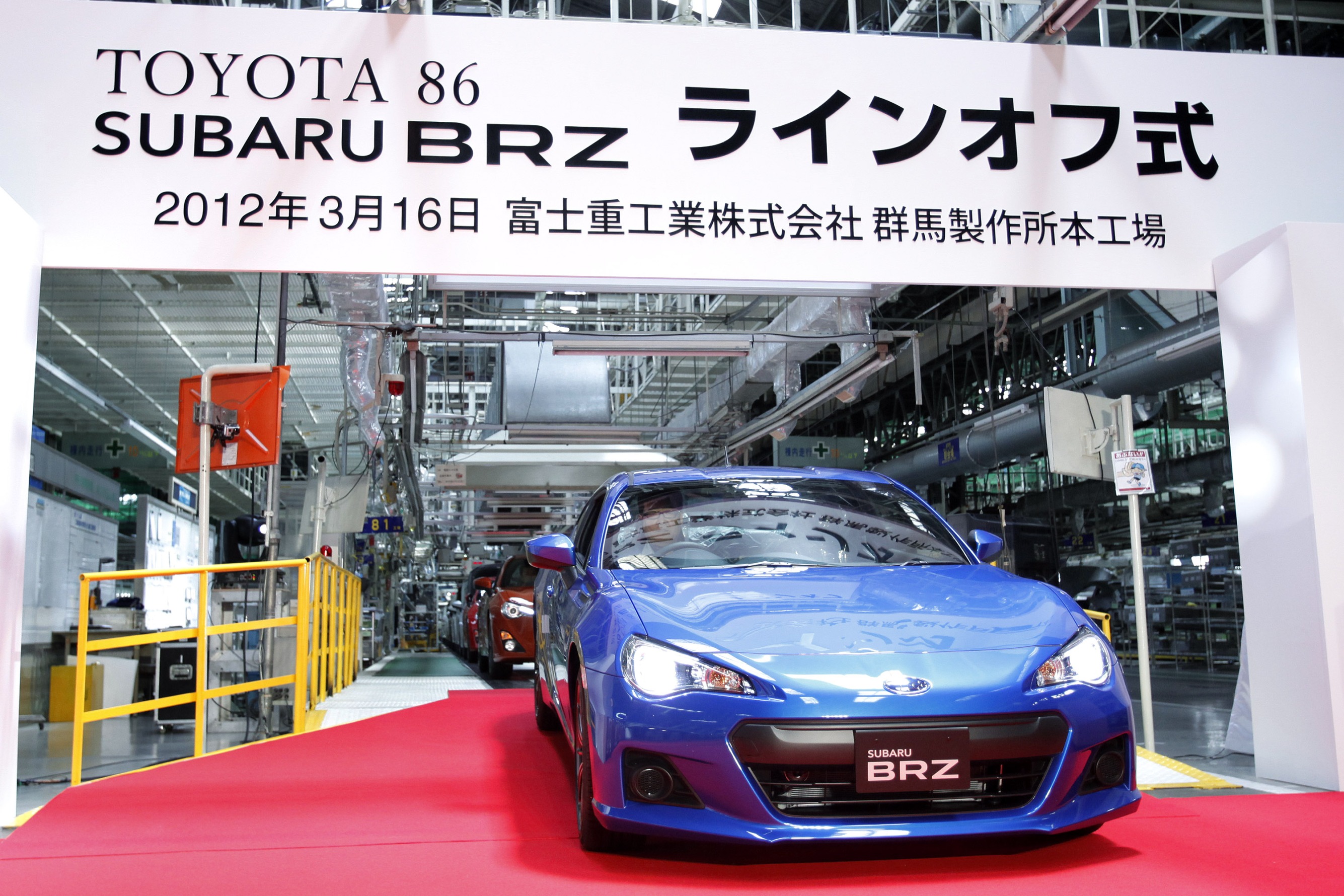 トヨタとスバル、資本提携で共同開発が円滑にースポーツカーで 